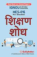 IGNOU MES-16 - Educational Research, Latest Help Book Edition IGNOU MES-16 - Educational Research, Latest Help Book Edition