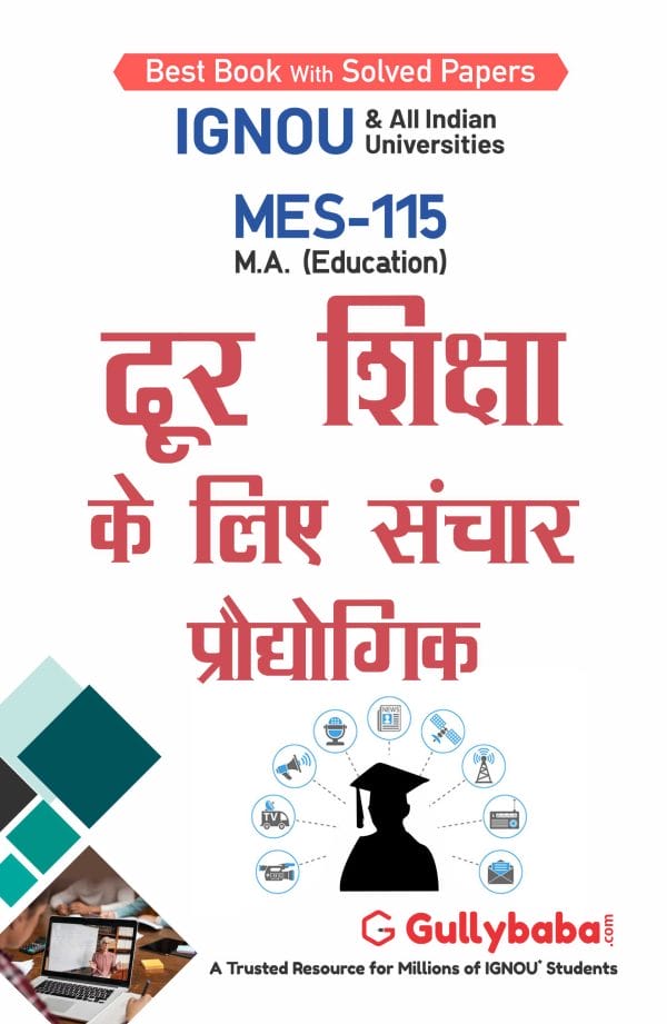 IGNOU MES-115 - Communication Technology for Distance Education, Latest Help Book Edition