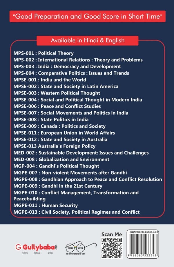 IGNOU MGPE-13 - Civil Society, Political Regimes and Conflict, Latest Help Book Edition