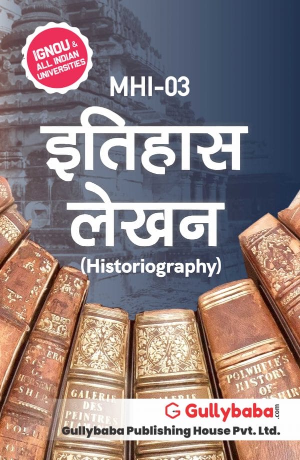 IGNOU MHI-03 - Historiography, Latest Help Book Edition IGNOU MHI-03 - Historiography, Latest Help Book Edition