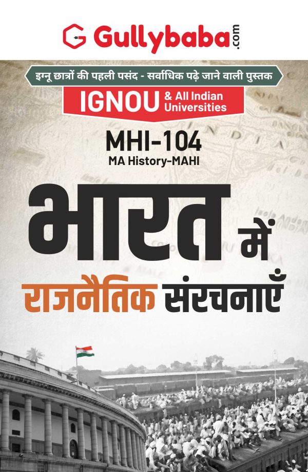 IGNOU MHI-104 - Political Structures in India, Latest Help Book Edition IGNOU MHI-104 - Political Structures in India, Latest Help Book Edition