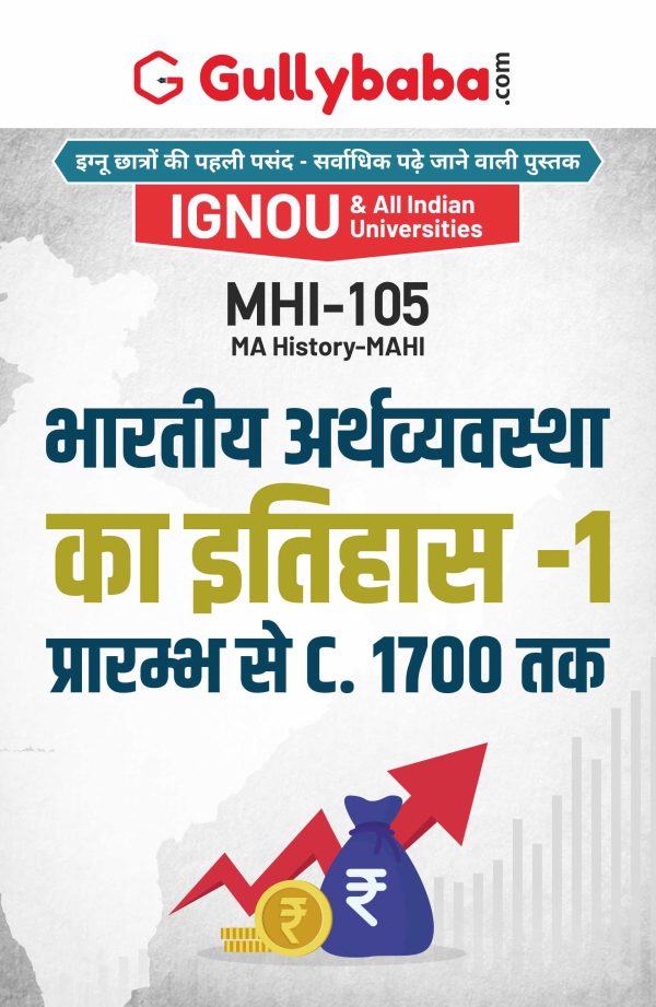 IGNOU MHI-105 - History of Indian Economy-1: From the Earliest Times to c. 1700, Latest Help Book Edition IGNOU MHI-105 - History of Indian Economy-1: From the Earliest Times to c. 1700, Latest Help Book Edition