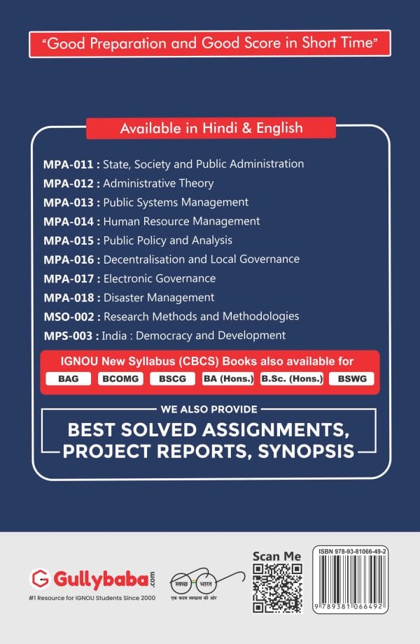 IGNOU MPA-18 - Disaster Management, Latest Help Book Edition