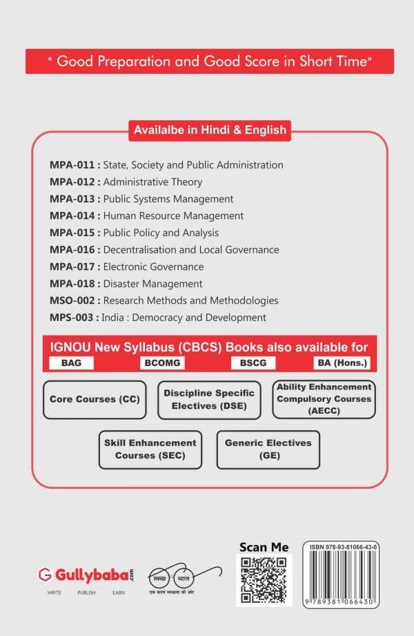 IGNOU MPA-11 - State, Society and Public Administration, Latest Help Book Edition IGNOU MPA-11 - State, Society and Public Administration, Latest Help Book Edition