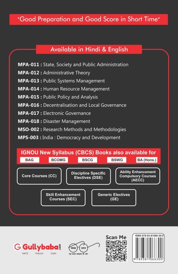 IGNOU MPA-13 - Public Systems Management, Latest Help Book Edition IGNOU MPA-13 - Public Systems Management, Latest Help Book Edition