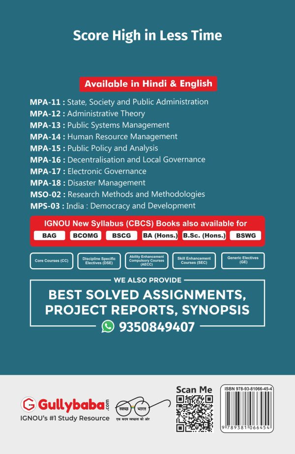IGNOU MPA-14 - Human Resource Management, Latest Help Book Edition IGNOU MPA-14 - Human Resource Management, Latest Help Book Edition