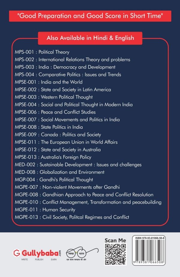 IGNOU MPS-02 - International Relations: Theory and Problems, Latest Help Book Edition IGNOU MPS-02 - International Relations: Theory and Problems, Latest Help Book Edition