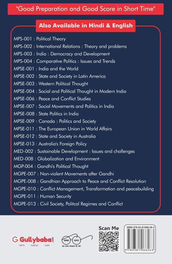 IGNOU MPS-03 - India: Democracy and Development, Latest Help Book Edition IGNOU MPS-03 - India: Democracy and Development, Latest Help Book Edition