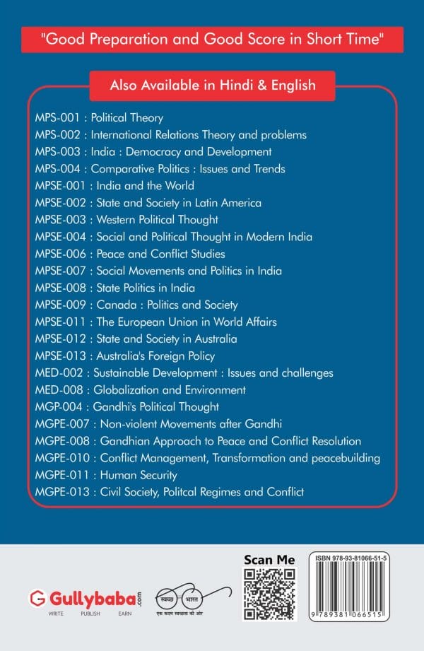 IGNOU MPS-04 - Comparative Politics: Issues and Trends, Latest Help Book Edition IGNOU MPS-04 - Comparative Politics: Issues and Trends, Latest Help Book Edition