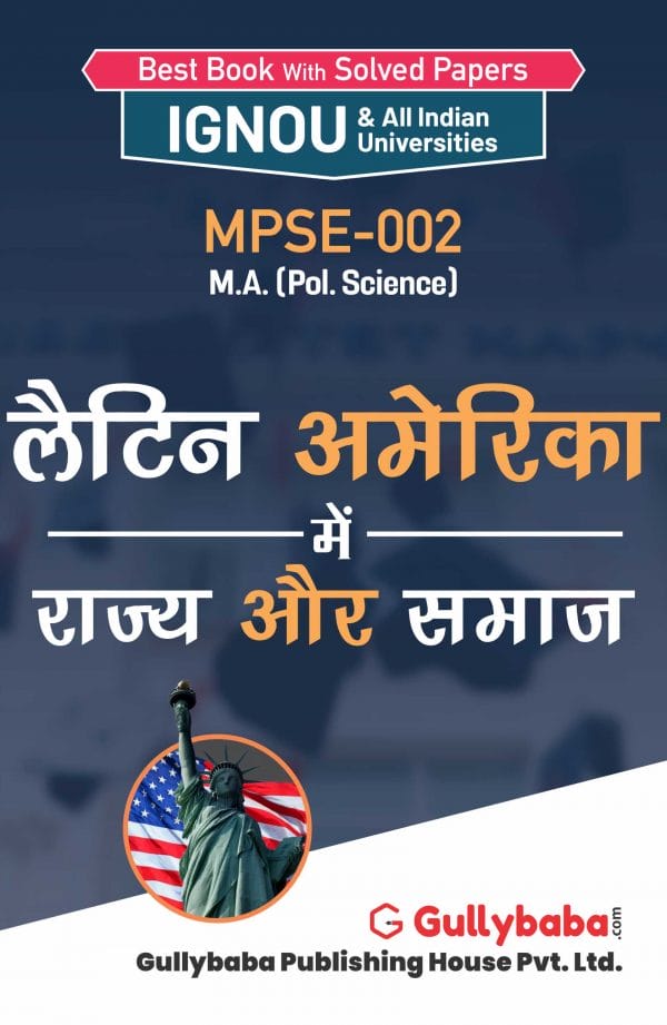 IGNOU MPSE-02 - State and Society in Latin America, Latest Help Book Edition