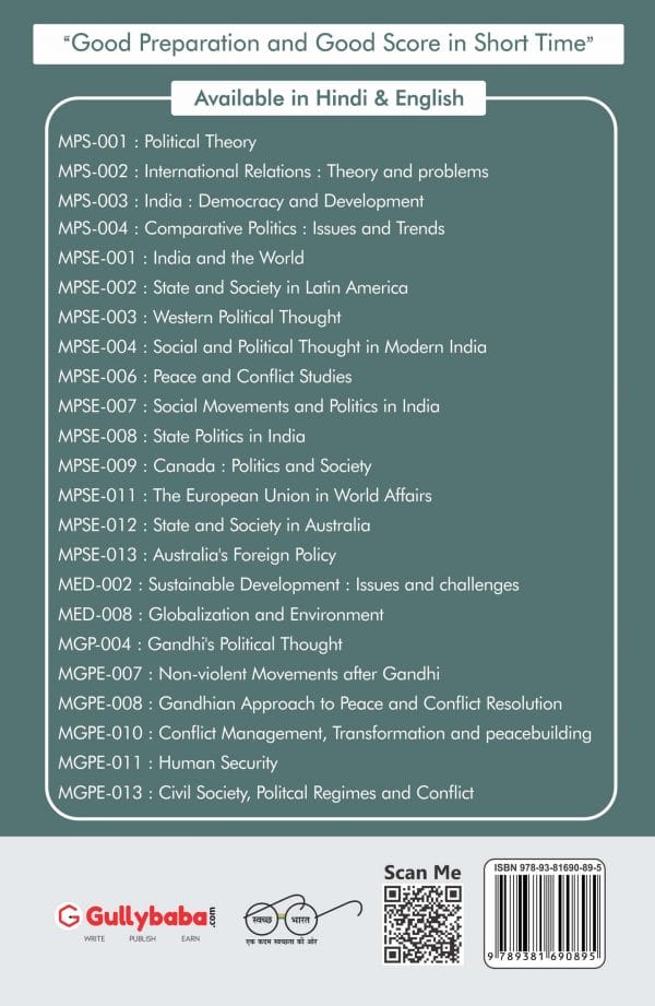 IGNOU MPSE-08 - State Politics in India, Latest Help Book Edition