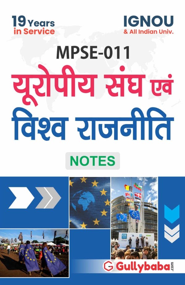 IGNOU MPSE-11 - The European Union in World Affairs, Latest Help Book Edition