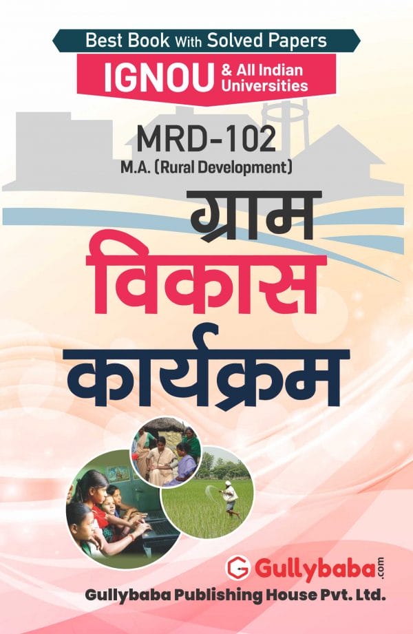 IGNOU MRD-102 - Rural Development Programmes, Latest Help Book Edition IGNOU MRD-102 - Rural Development Programmes, Latest Help Book Edition