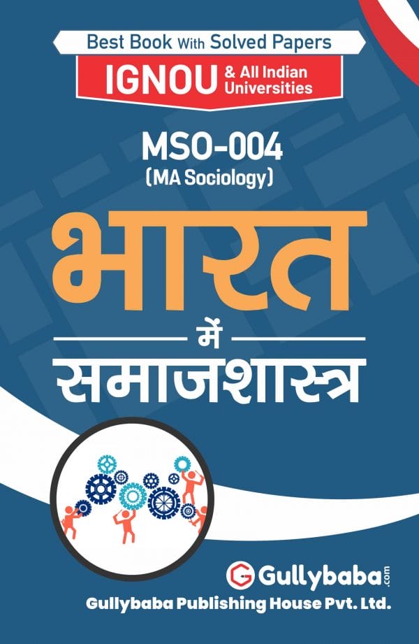 IGNOU MSO-04 - Sociology in India, Latest Help Book Edition IGNOU MSO-04 - Sociology in India, Latest Help Book Edition