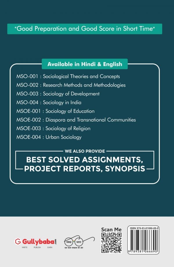 IGNOU MSOE-03 - Sociology of Religion, Latest Help Book Edition IGNOU MSOE-03 - Sociology of Religion, Latest Help Book Edition