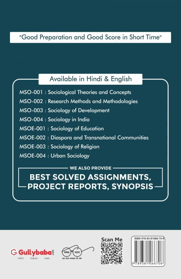 IGNOU MSOE-04 - Urban Sociology, Latest Help Book Edition IGNOU MSOE-04 - Urban Sociology, Latest Help Book Edition